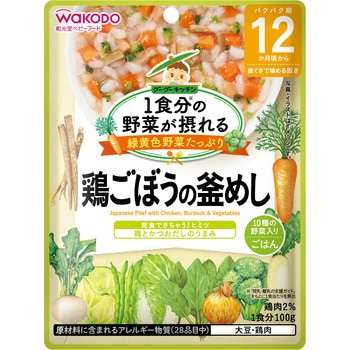 和光堂 1食分の野菜が摂れるグーグーキッチン 鶏ごぼうの釜めし 和光堂