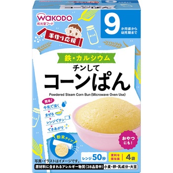 和光堂 手作り応援 チンしてコーンぱん - 和光堂