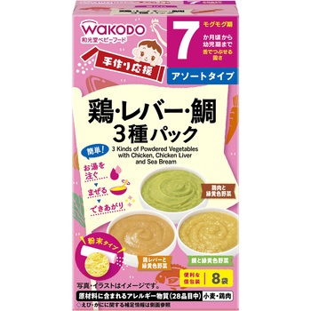 和光堂 手作り応援 鶏・レバー・鯛3種パック - 和光堂