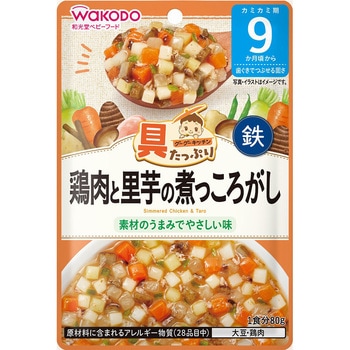 和光堂 具たっぷりグーグーキッチン 鶏肉と里芋の煮っころがし 和光堂