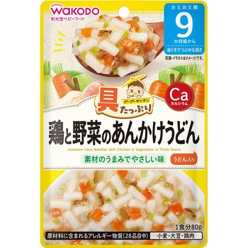 和光堂 具たっぷりグーグーキッチン 鶏と野菜のあんかけうどん - 和光堂