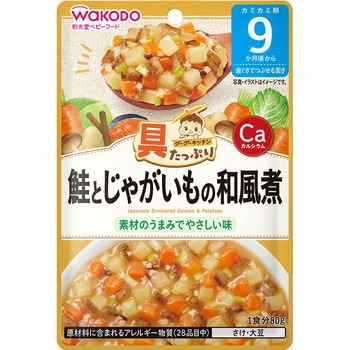和光堂 具たっぷりグーグーキッチン 鮭とじゃがいもの和風煮 和光堂