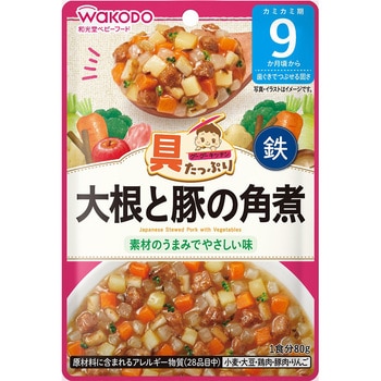 和光堂 具たっぷりグーグーキッチン 大根と豚の角煮 和光堂