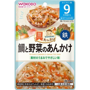 和光堂 具たっぷりグーグーキッチン 鯛と野菜のあんかけ 和光堂