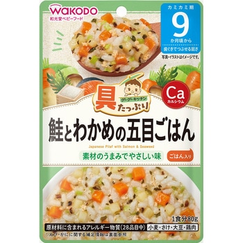 和光堂 具たっぷりグーグーキッチン 鮭とわかめの五目ごはん - 和光堂