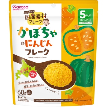 和光堂 国産素材フレーク かぼちゃ&にんじんフレーク - 和光堂