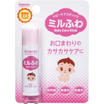 和光堂 ミルふわ ベビーケアスティック 和光堂