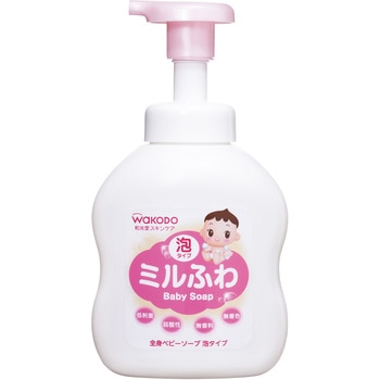 和光堂 ミルふわ 全身ベビーソープ泡タイプ 和光堂