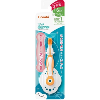 テテオはじめて歯みがき乳歯ブラシSTEP1 コンビ