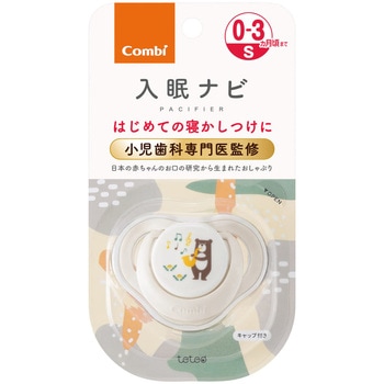テテオおしゃぶり 入眠ナビPサイズS(WH) コンビ