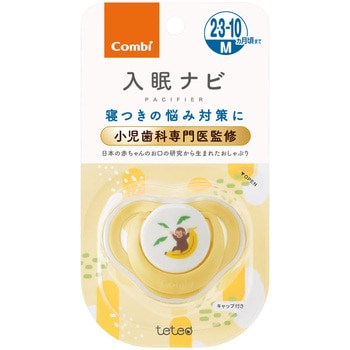 テテオおしゃぶり 入眠ナビPサイズM(YE) コンビ