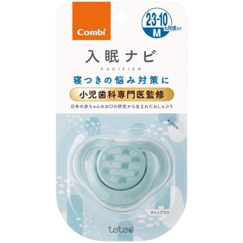 テテオおしゃぶり 入眠ナビPサイズM(MB) コンビ