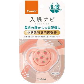テテオおしゃぶり 入眠ナビPサイズL(BP) コンビ