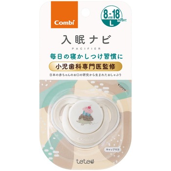 テテオおしゃぶり 入眠ナビPサイズL(IV) コンビ