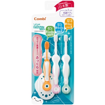 テテオはじめて歯みがき乳歯ブラシセット コンビ
