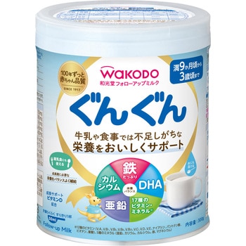 和光堂フォローアップミルク  ぐんぐん 300g 和光堂