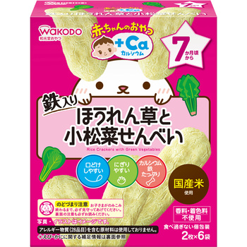 和光堂 赤ちゃんのおやつ+Ca カルシウム ほうれん草と小松菜せんべい 和光堂