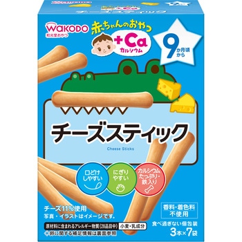 和光堂 赤ちゃんのおやつ+Ca カルシウム チーズスティック 和光堂