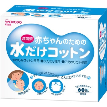 和光堂 赤ちゃんのための水だけコットン 赤ちゃんのための水だけコットン 和光堂