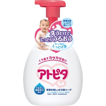 アトピタ 保湿全身しっとり泡ソープ 400ml アトピタ