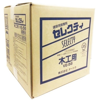 セレクティ 木工用(通年用) オーシカ