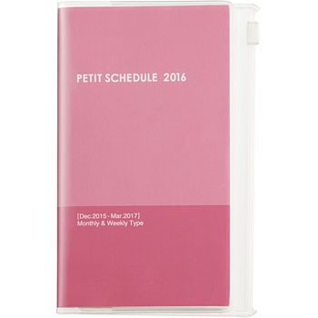 プチスケジュール16 スリム ナカバヤシ 手帳本体 通販モノタロウ Ps 002 16p