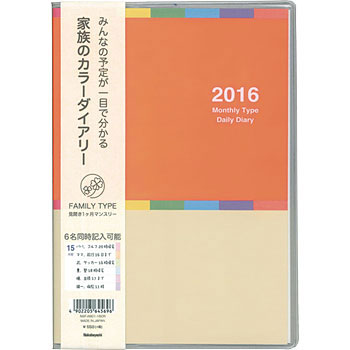 NSF-A601-16OR �J���[�_�C�A���[2016 �i�J�o���V 19179852