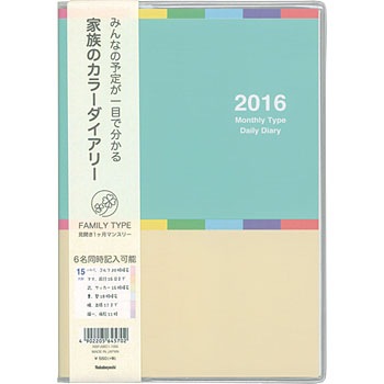 NSF-A601-16G �J���[�_�C�A���[2016 �i�J�o���V 19179868