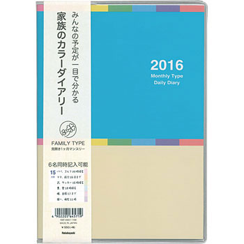 NSF-A601-16B �J���[�_�C�A���[2016 �i�J�o���V 19179877