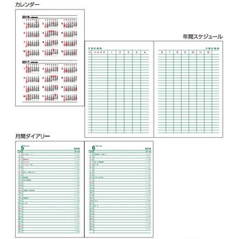 Pd 1006 16 デスクプランダイアリー16 クレスピン 1冊 ナカバヤシ 通販サイトmonotaro