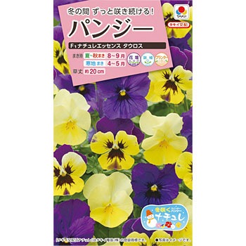 パンジー ナチュレエッセンス タウロス タキイ種苗 植物 草花の種 秋まき 通販モノタロウ