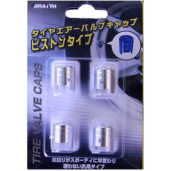 BG-857 �o���u�L���b�v BRAITH(�u���C�X) 19183045