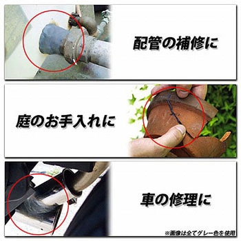 クイックスチール 2オンス クイックスチール