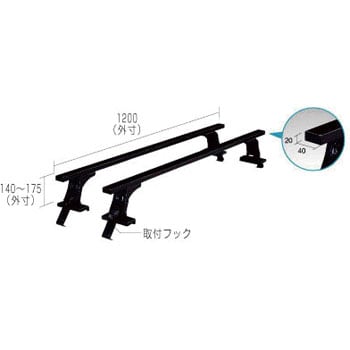 SGR-09 車種専用回転灯アタッチメントベースキャリア 1セット(2本