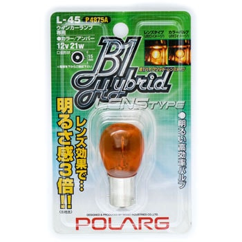P4875A B1 ハイブリッドレンズタイプ (S25ピン角違い) 12V 21W