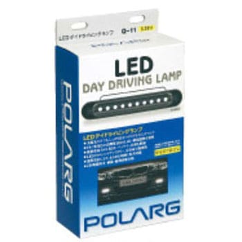 LEDデイドライビングランプ (DC12V) ホワイト  [化粧箱] POLARG
