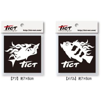 カッティングステッカー TICT