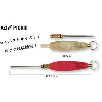 アジ締めピックIII TICT