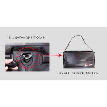 ストレージ ブラック TICT