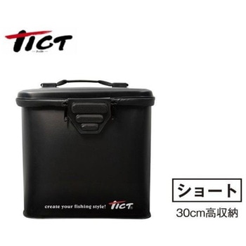 カーゴ TICT