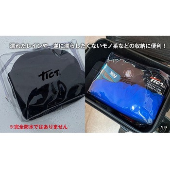 クリアポーチ TICT