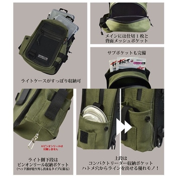 ミニマリズム アクティブバッグ TICT