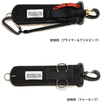 ミニマリズム プライヤーホルダー ブラック TICT