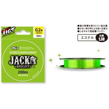 ジャック ブライト 200m - TICT
