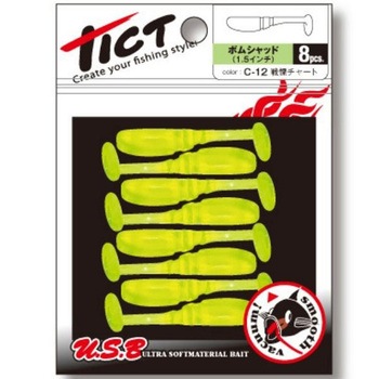 ボムシャッド 1.5インチ TICT