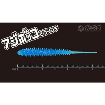 アジボッコ 2.5インチ TICT