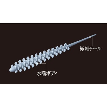 アジボッコ 2.5インチ TICT
