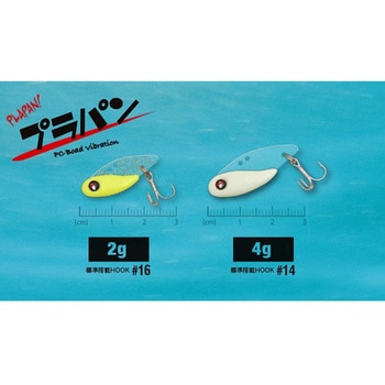プラパン 4g TICT