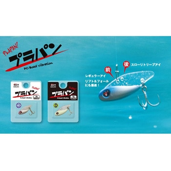 プラパン 4g TICT