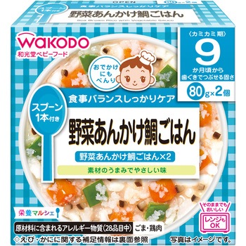 和光堂 栄養マルシェ 野菜あんかけ鯛ごはん 和光堂